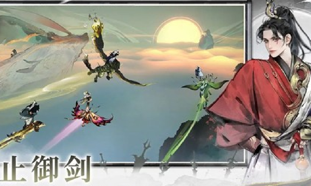 修仙时代是手游吗 修仙时代是不是手游