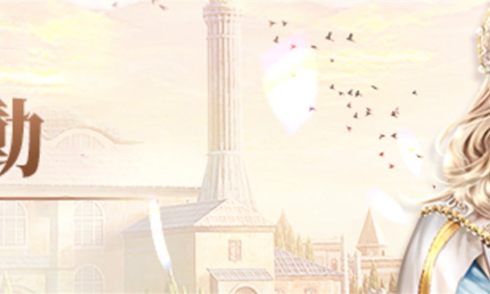 大航海时代起源甜蜜巧克力怎么获得 用途盘点