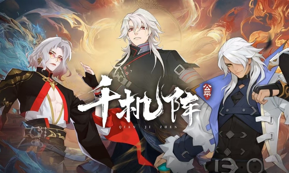 千机阵新手流派怎么选择 各阵营流派组合搭配推荐