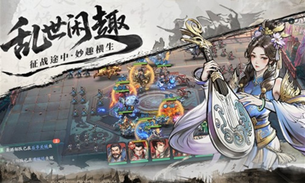 百战群英怎么玩好 百战群英阵容搭配玩法详解