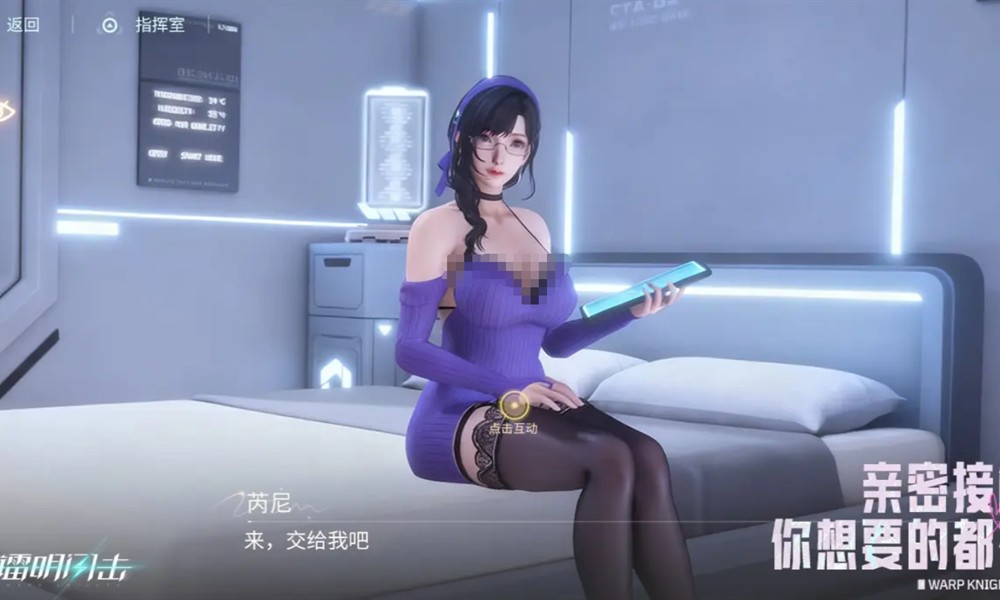 镭明闪击怎么搭配阵容 镭明闪击战术组合推荐