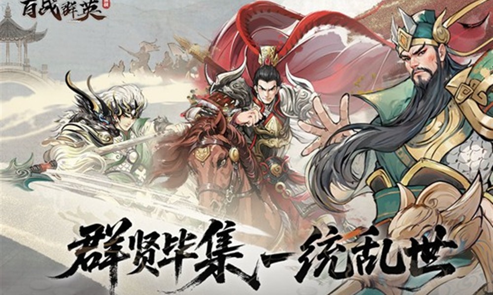 百战群英董卓阵容怎么搭配 百战群英董卓搭配攻略