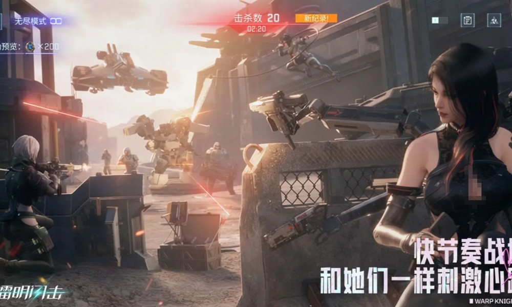 镭明闪击阵容怎么搭配 镭明闪击手游阵容搭配方法