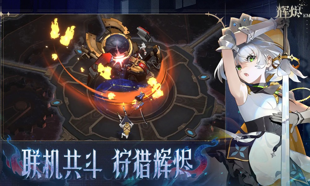 辉烬失落绿洲怎么进入 青鸟图腾激活方法