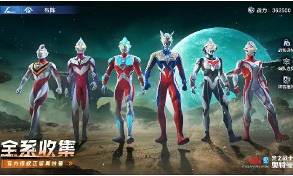 奥特曼光之战士pvp怎么玩 pvp模式玩法详解