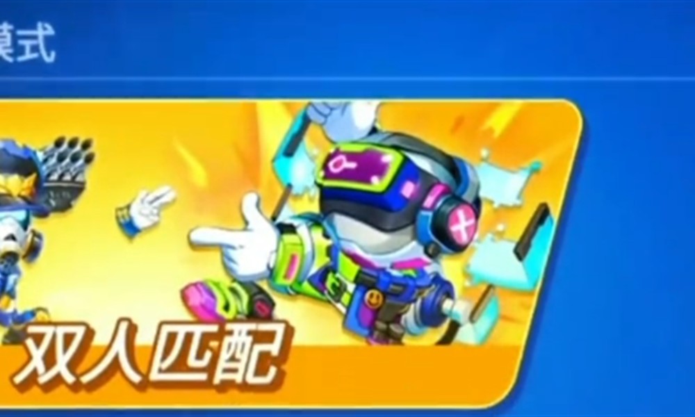 灌篮军团怎么加好友 灌篮军团好友添加方法