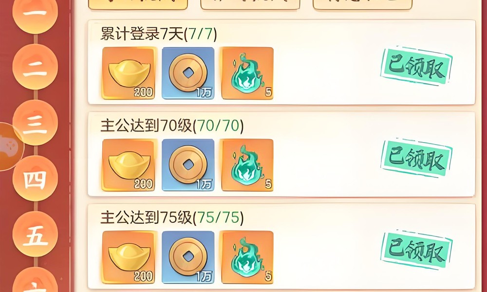 三国大冒险怎么提升战力 三国大冒险战力快速提升方法