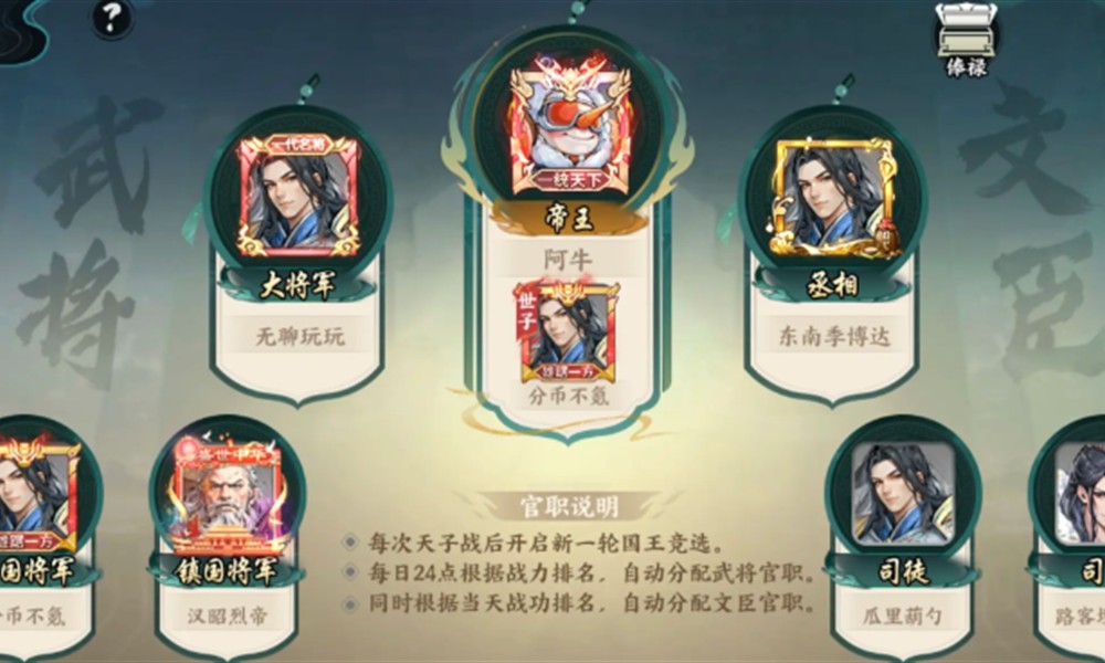 百战群英武功秘籍怎么获得 百战群英秘籍获取方法