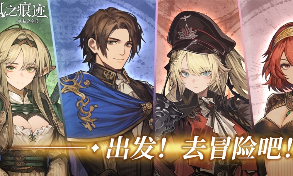 风之痕迹限定武器怎么获取 获取方法详解