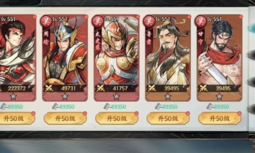 百战群英火烧洛阳怎么过 火烧洛阳阵容搭配