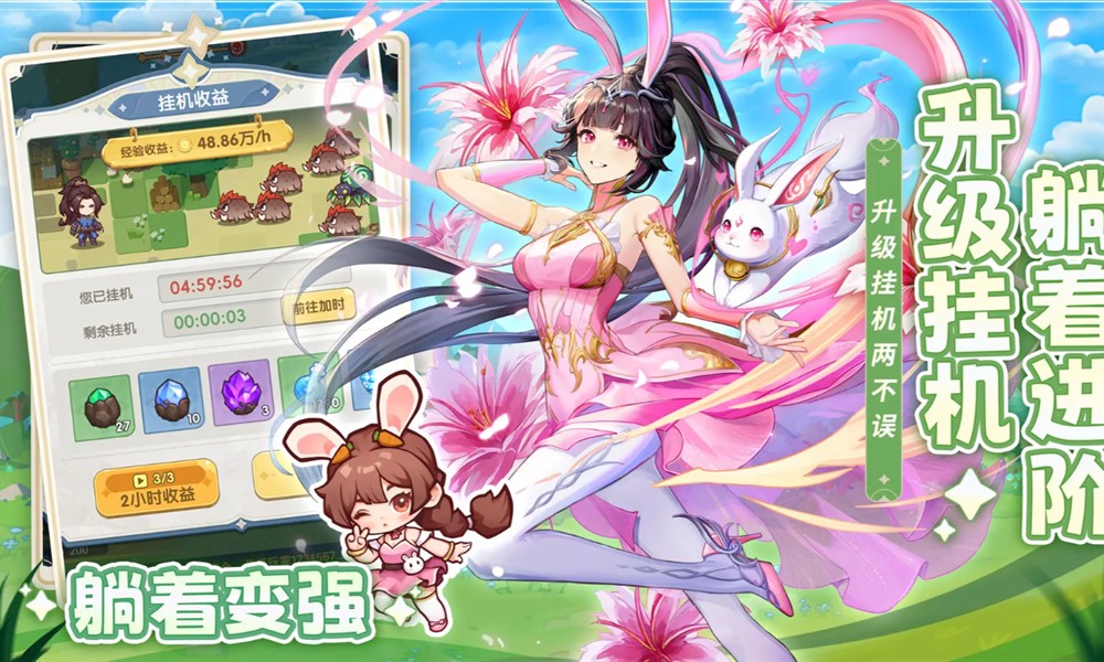 口袋斗罗大陆辅助先养谁 辅助角色培养推荐