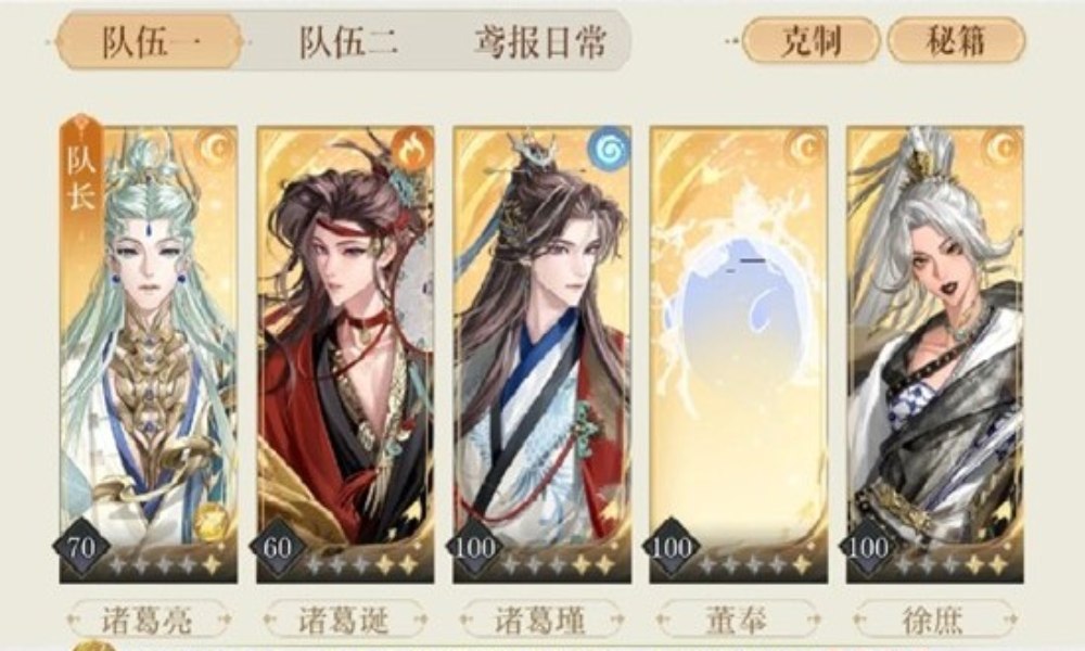 如鸢三期兰台5-15攻略 干吉四回合速通配队