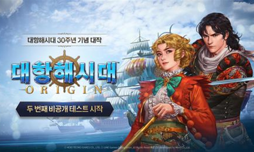 大航海时代起源选哪个主角好 主角选择攻略