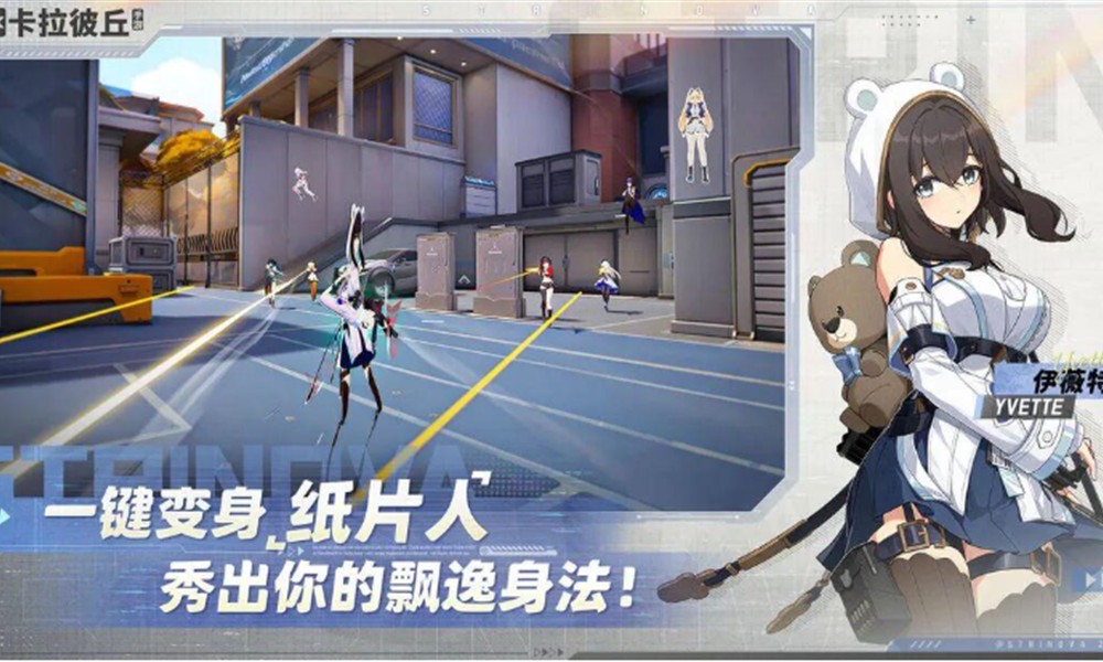 卡拉彼丘副武器怎么选 副武器选择推荐