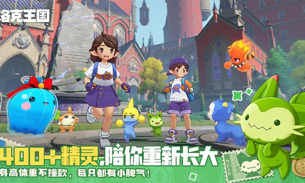 洛克王国世界有哪些强力宠物 强力宠物强度排行