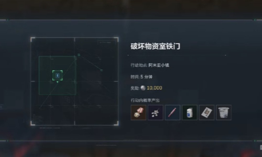 三角洲行动I1 3怎么获得 长弓溪谷秘密箱子获取流程