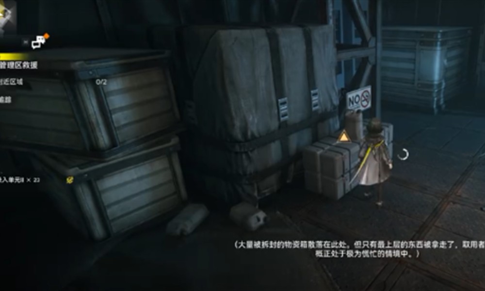 明日方舟终末地深层管理区救援任务怎么完成 任务全流程攻略