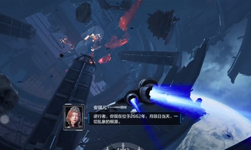 逆战未来和端游区别 逆战未来玩法详细介绍