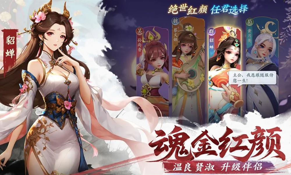 三国大冒险平民怎么玩 三国大冒险零氪玩法指南