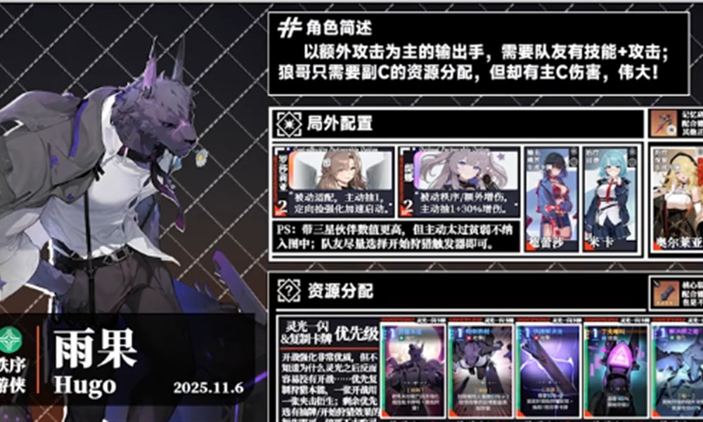 洛克王国世界隐藏精灵怎么获得 获取方法大全