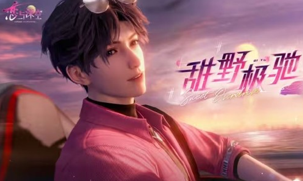 恋与深空祁煜&middot;甜野极驰PV公开 驶向有彼此的未来