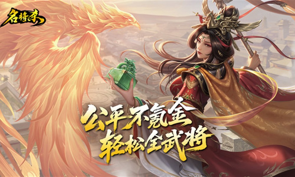 名将杀貂蝉技能有什么特性 貂蝉技能详细介绍