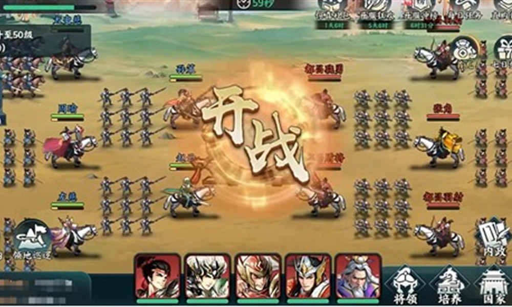 百战群英新手怎么起号 百战群英入门发展攻略