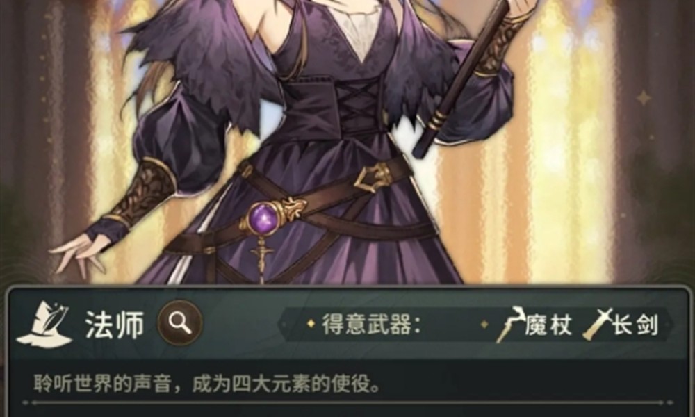 风之痕迹公测日期是哪天 公测上线时间介绍