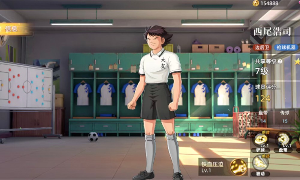 队长小翼王牌对决西尾浩司技能是什么 西尾浩司技能介绍