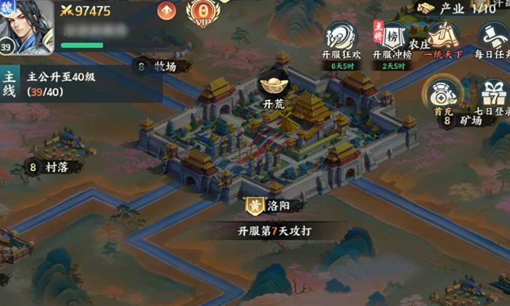 百战群英兑换码怎么用 百战群英礼包码使用方法