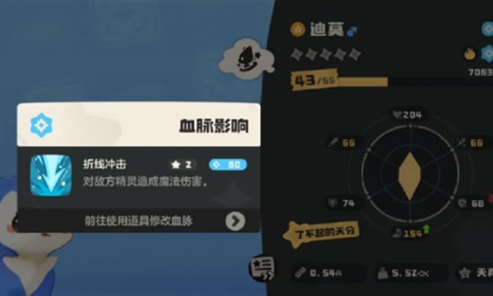 洛克王国世界血脉怎么刷 血脉魔法获取方法