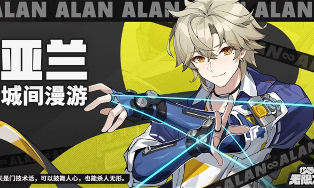 无限大男主是谁 无限大男主角亚兰介绍