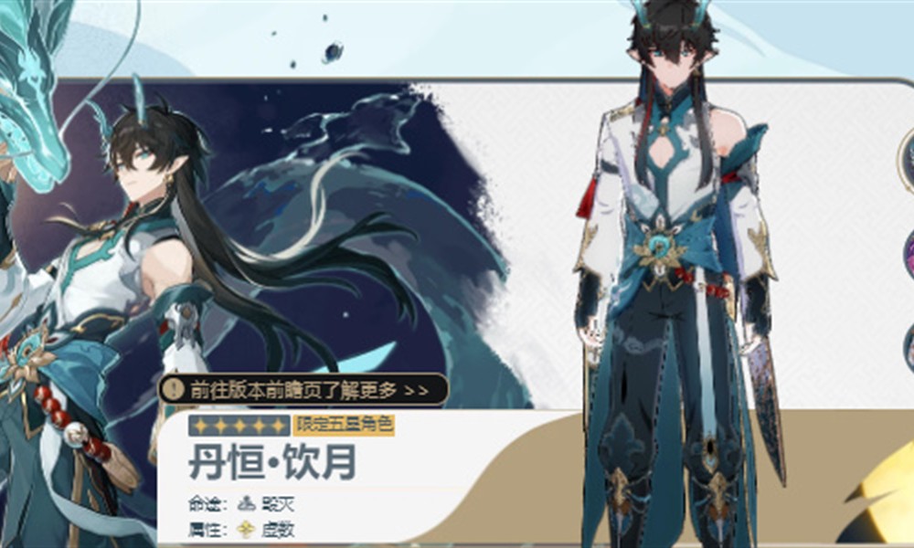 崩坏星穹铁道遗器本推荐 多少级开始刷本最划算