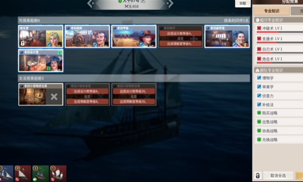 大航海时代起源首测时间是什么时候 首测时间介绍