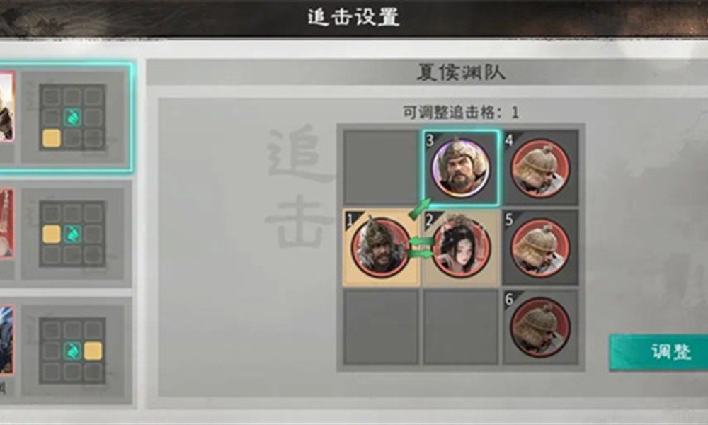 三国天下归心夏侯渊爆发追击流怎么玩