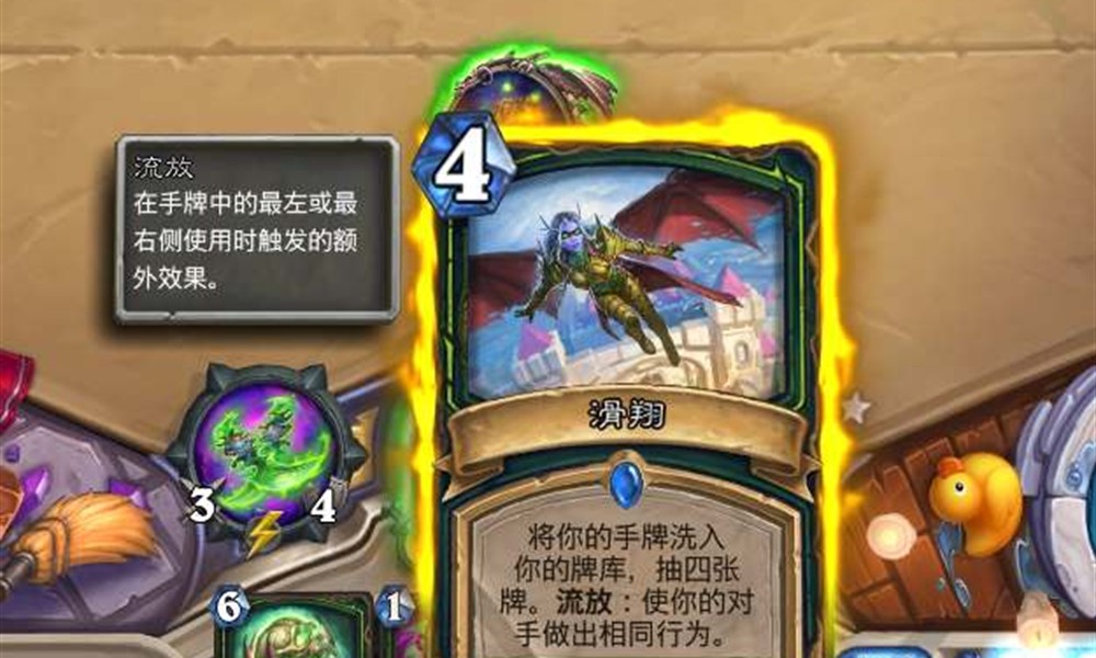 炉石传说流放机制怎么触发 流放卡牌使用条件详解