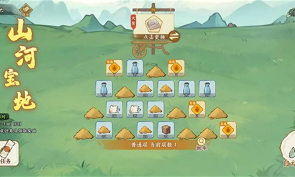 华夏绘世录山河宝地怎么玩 山河宝地玩法详解