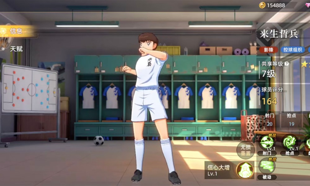 队长小翼手游来生哲兵技能是什么 来生哲兵能力一览