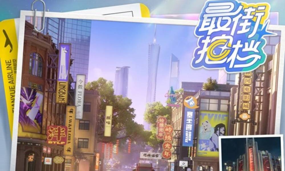 望月游戏城市建筑情报 最街拍档云帆路景区介绍