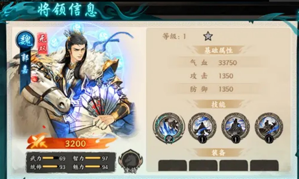 百战群英武将培养推荐 哪些武将值得优先培养