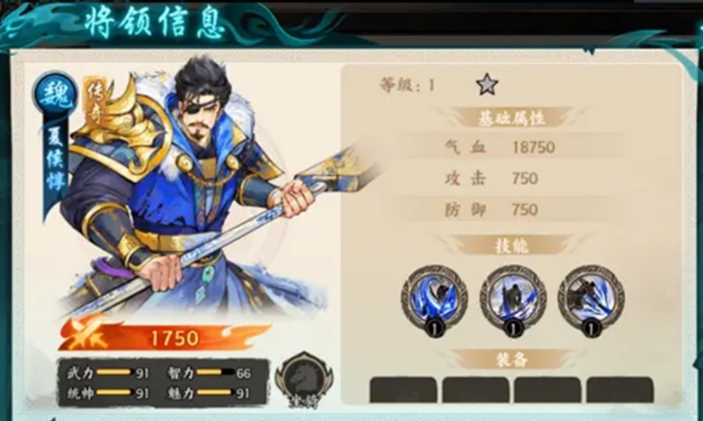 百战群英魏国队怎么配队 魏国队伍阵容搭配推荐