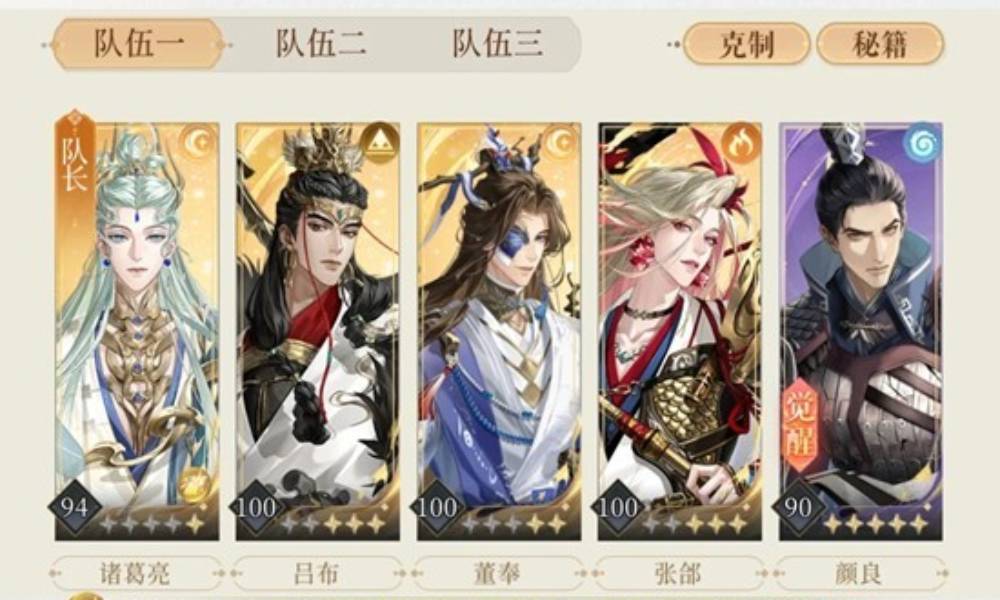 如鸢代号鸢主线12-8 白马义从低练度过关攻略