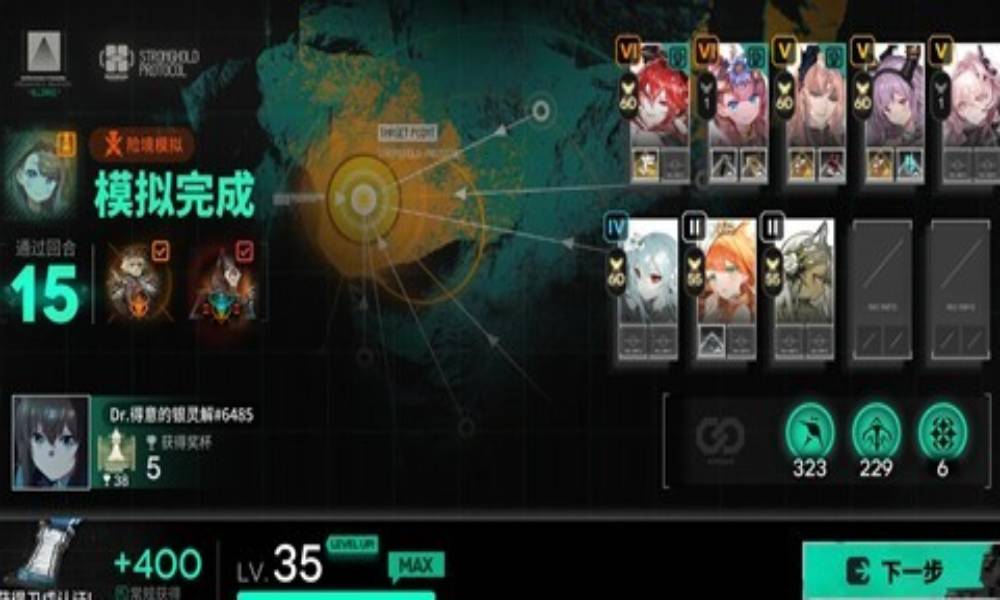 明日方舟卫戍协议运营 萨尔贡博士怎么配队通关攻略