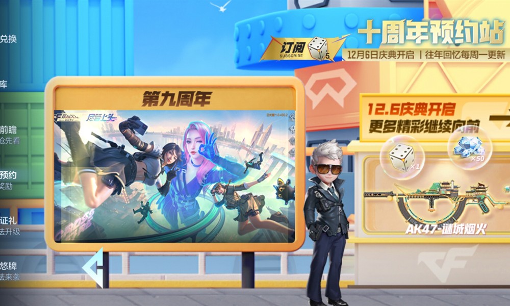 CF手游王炸黑市怎么玩 王炸黑市活动奖励介绍