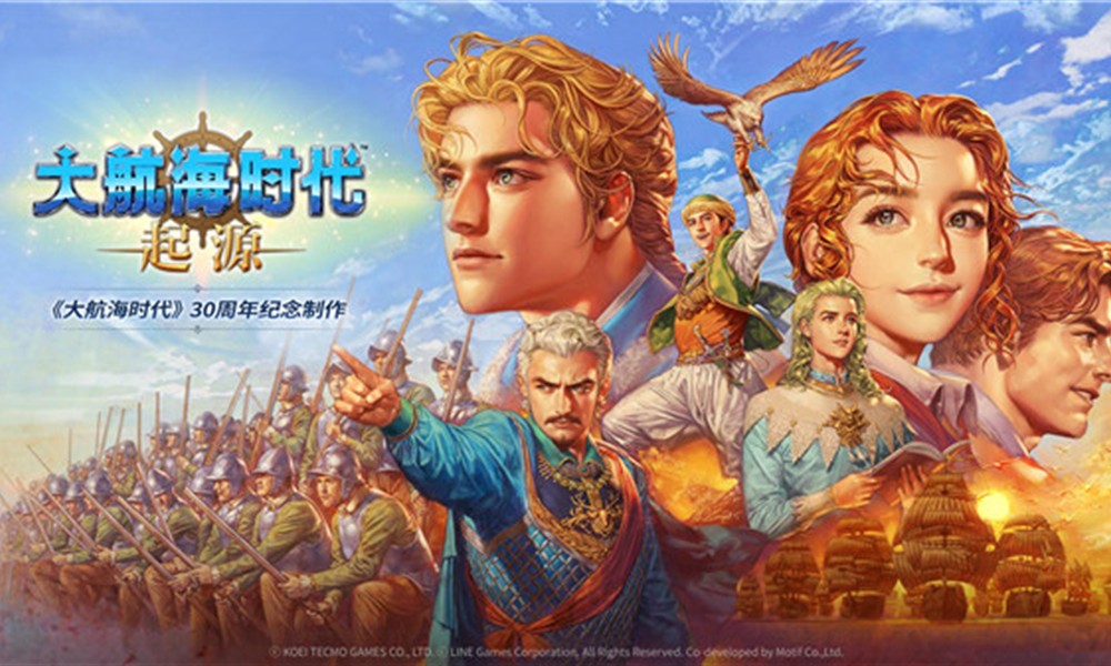 大航海时代起源拉维火山在哪 拉维火山位置详解