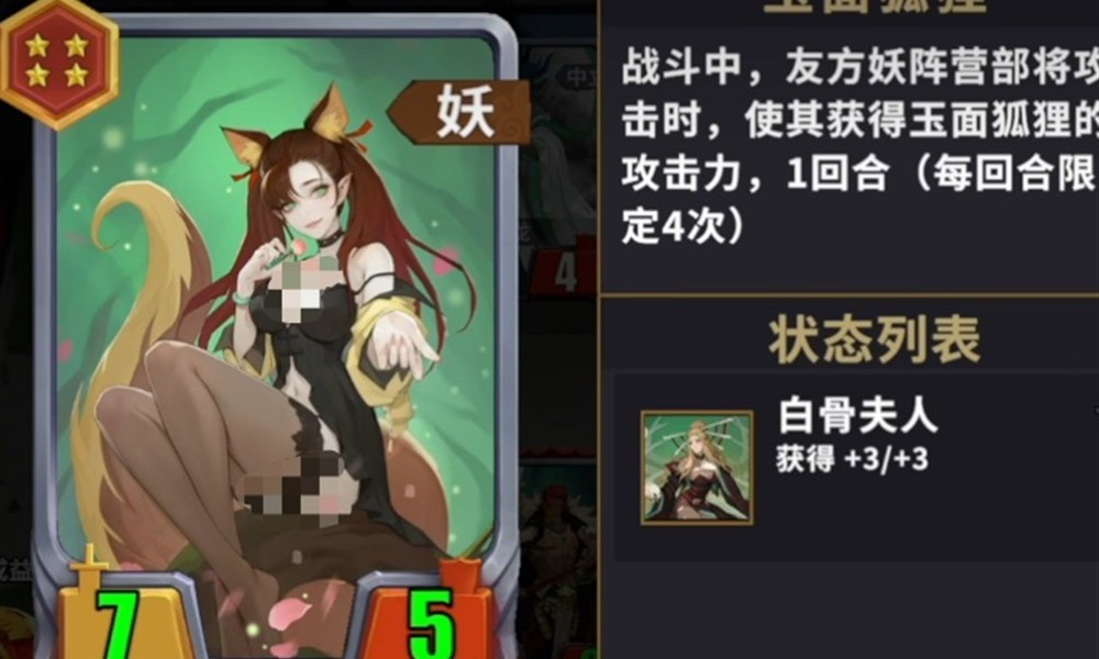 千机阵毒攻击怎么玩 毒攻击玩法阵容搭配攻略