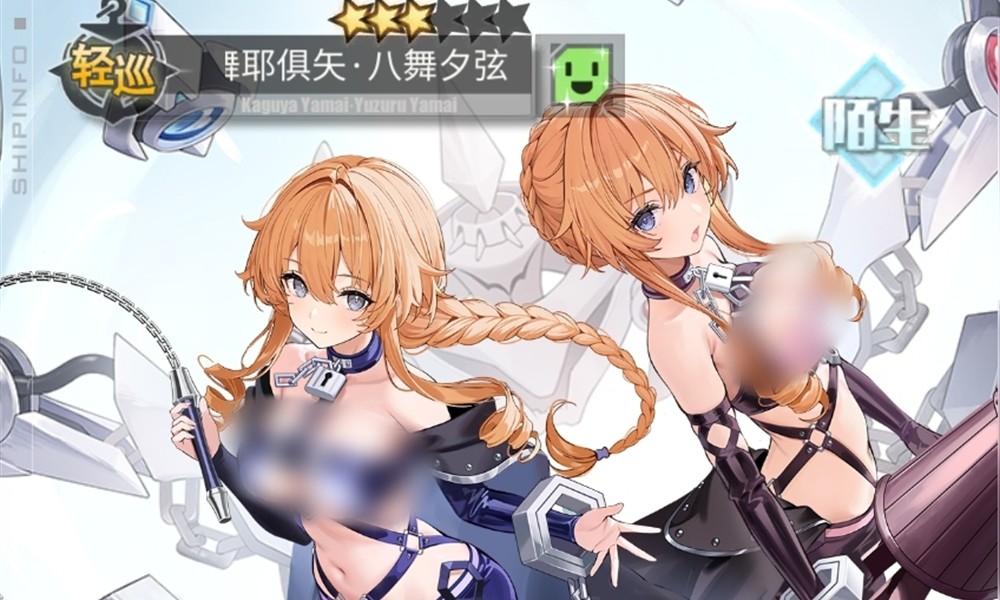 碧蓝航线八舞耶倶矢怎么获得 八舞耶倶矢获取方法