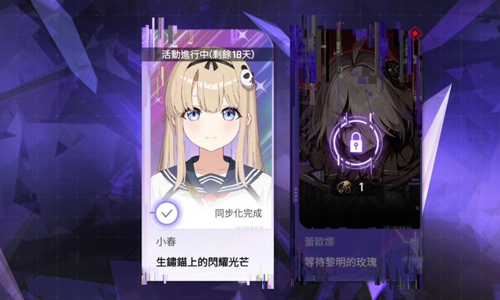 卡厄思梦境创伤单元码怎么玩 创伤单元码玩法详解