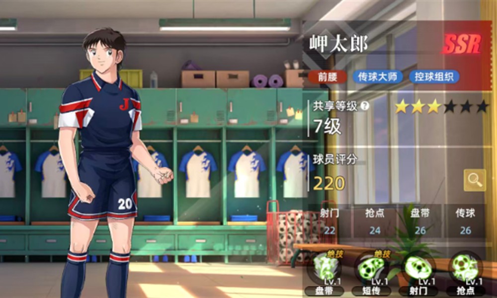 队长小翼王牌对决岬太郎怎么用 岬太郎技能搭配攻略