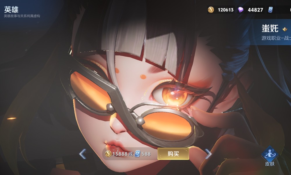 王者荣耀蚩奼新增什么内容 蚩奼新增分路详细介绍